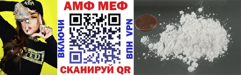 где купить наркоту Новоалександровск Amphetamine 98%