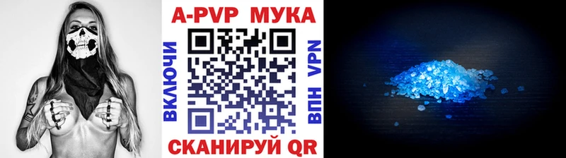 Alpha PVP крисы CK Новоалександровск