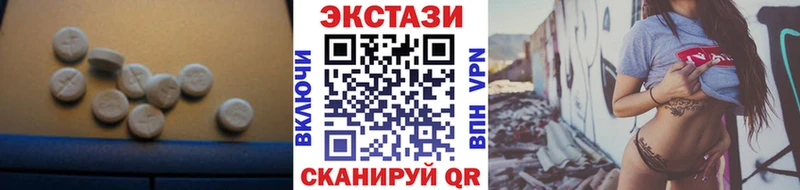 Ecstasy XTC  Новоалександровск 