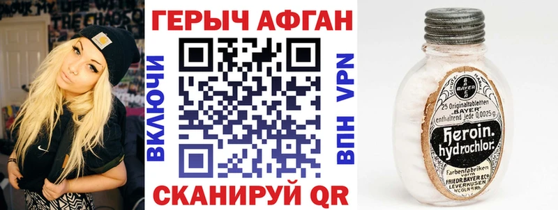 сайты даркнета состав  Новоалександровск  Героин белый  гидра как войти 