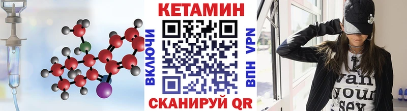 даркнет сайт  Новоалександровск  Кетамин ketamine 