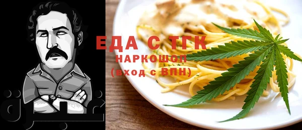 таблы Семикаракорск