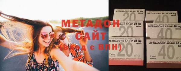 метамфетамин Аркадак