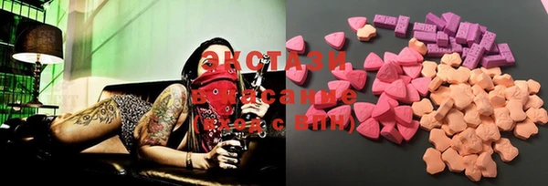 jwh Армянск