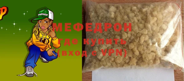 метамфетамин Аркадак