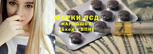 винт Балахна