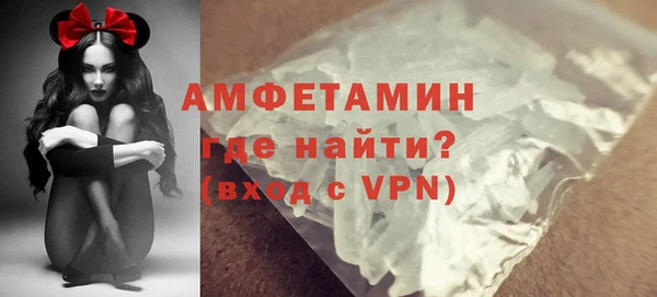ALPHA PVP Саяногорск