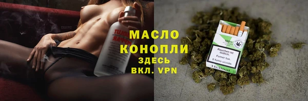 метамфетамин Аркадак