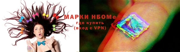 jwh Армянск