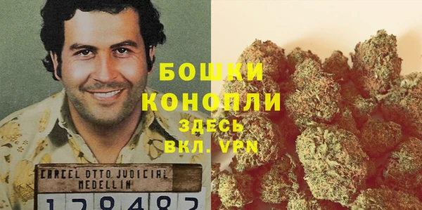 метамфетамин Аркадак
