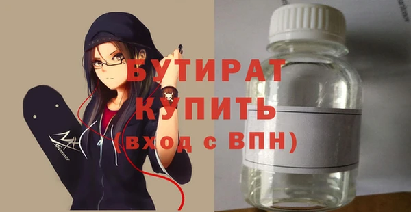 метамфетамин Аркадак