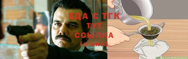 марихуана Балабаново