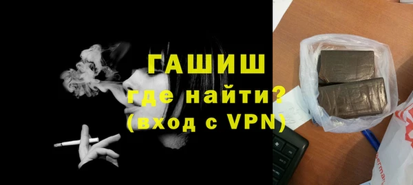 гидра Семёнов