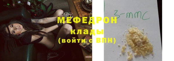 метамфетамин Аркадак