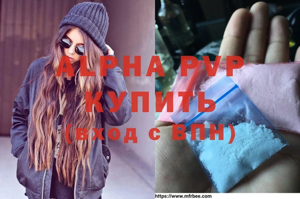 винт Балахна
