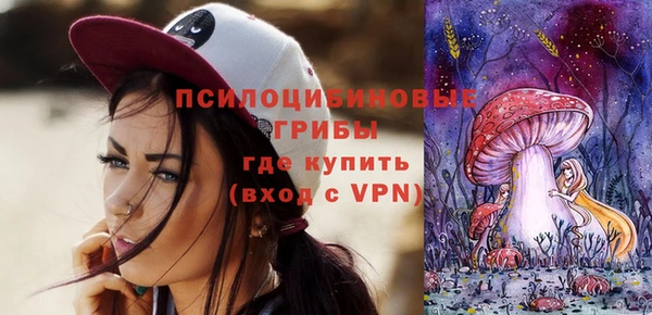 бутик Сафоново
