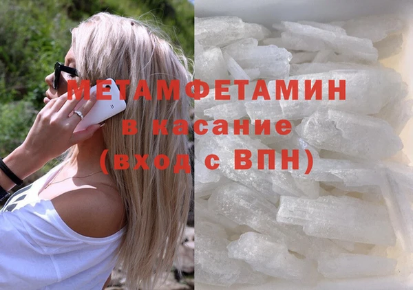 марихуана Балабаново