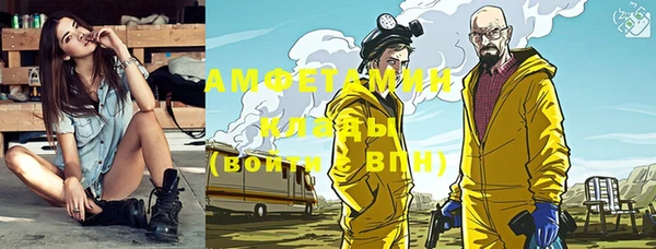 метамфетамин Аркадак