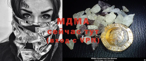 MDMA Сатка