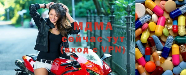 марихуана Балабаново