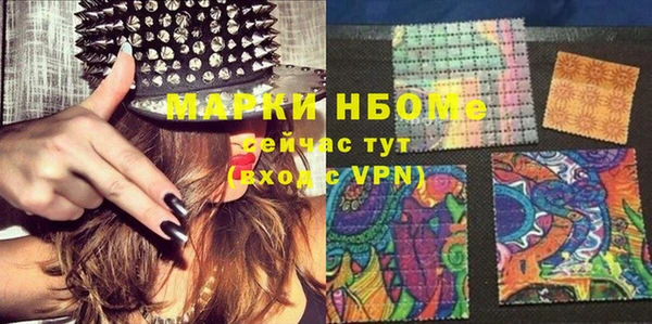 кокаин VHQ Семилуки