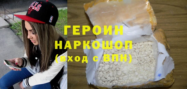 гидра Семёнов