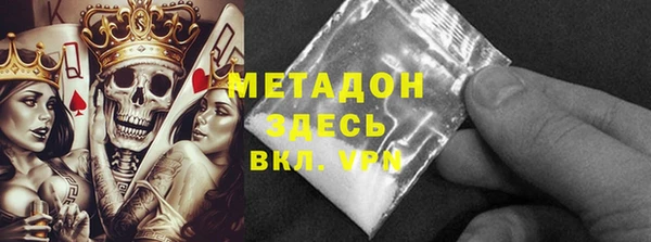 метамфетамин Аркадак