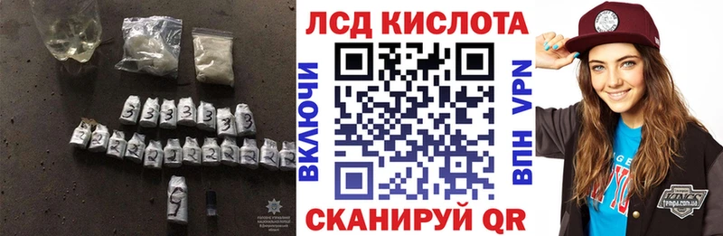 Лсд 25 экстази кислота  сколько стоит  Новоалександровск 