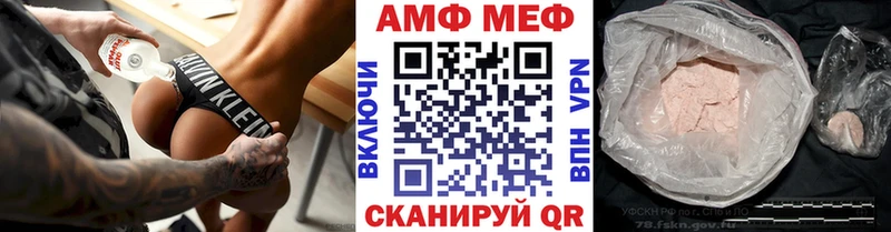 Метамфетамин кристалл  Новоалександровск 