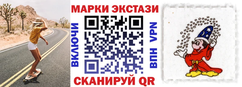 Марки 25I-NBOMe 1,5мг  Новоалександровск 