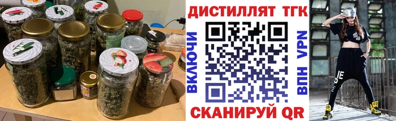 Дистиллят ТГК Wax  Новоалександровск 
